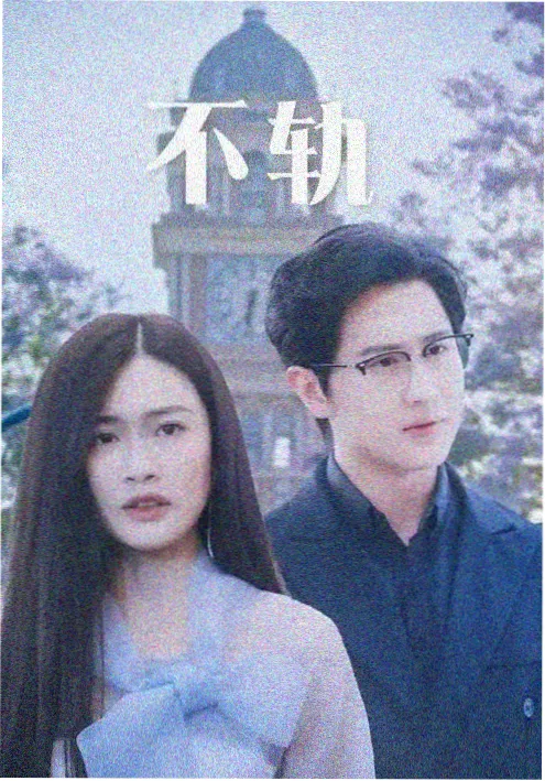暗涌之城在线观看