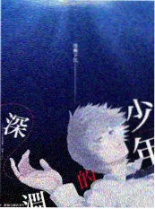 脱口秀和他的朋友们综艺在线观看